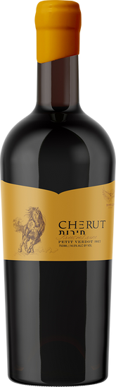 Cherut Petit Verdot 750ml