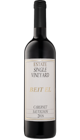 Beit El Estate Sauvignon Blanc 2016 750ml