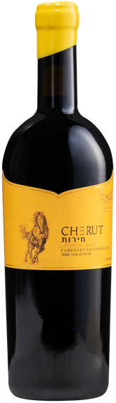 Cherut Cabernet Sauvignon 750ml