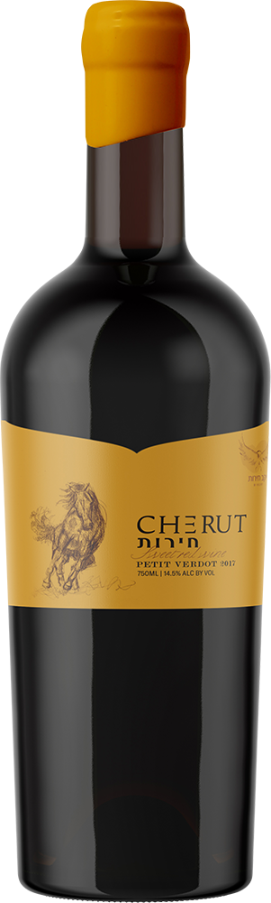 Cherut Petit Verdot 750ml