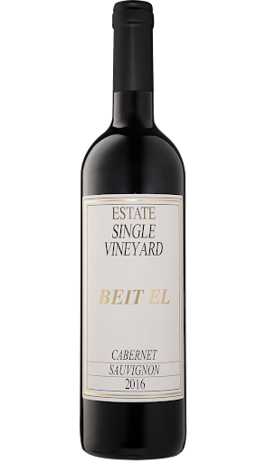 Beit El Estate Sauvignon Blanc 2016 750ml