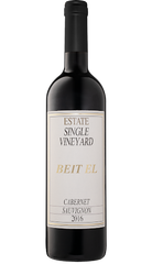Beit El Estate Sauvignon Blanc 2016 750ml