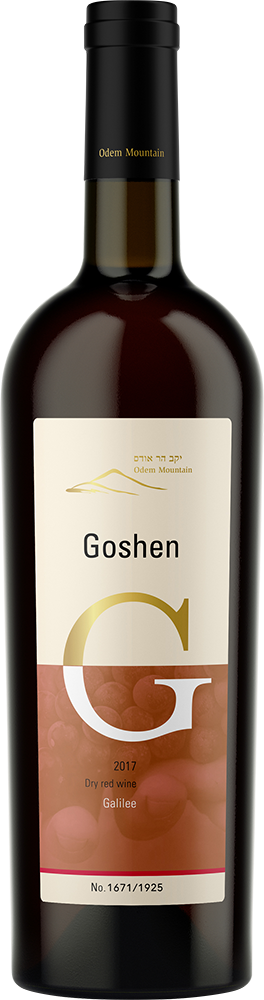 Volcanic Goshen 750ml