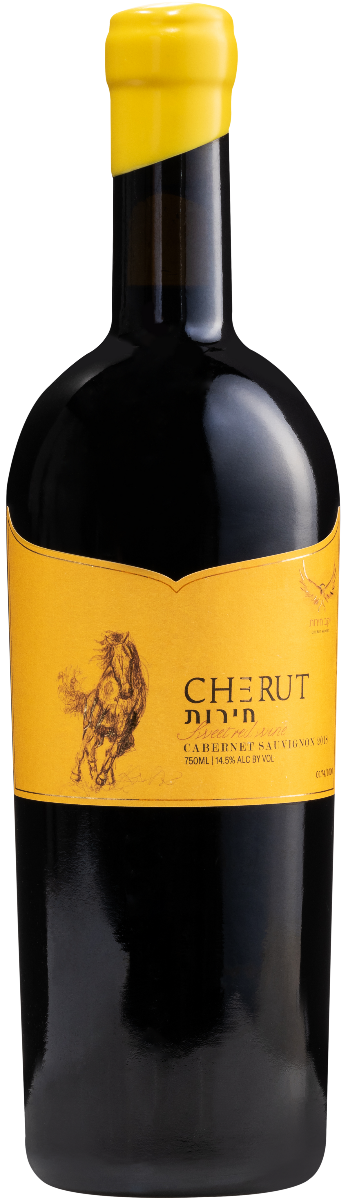 Cherut Cabernet Sauvignon 750ml